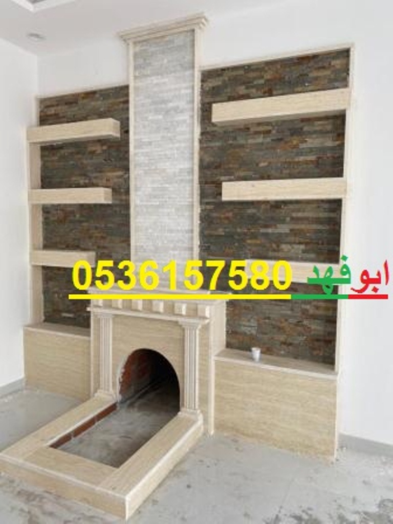 صور مشبات