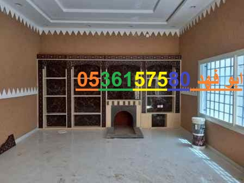 صور مشبات