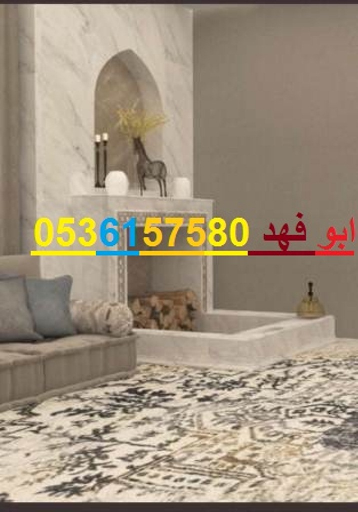 صور مشبات