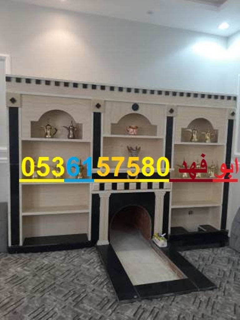 صور مشبات