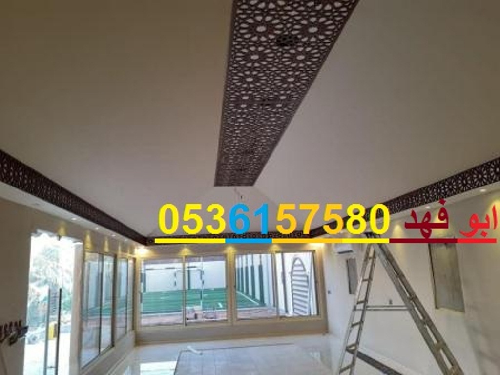 صور مشبات