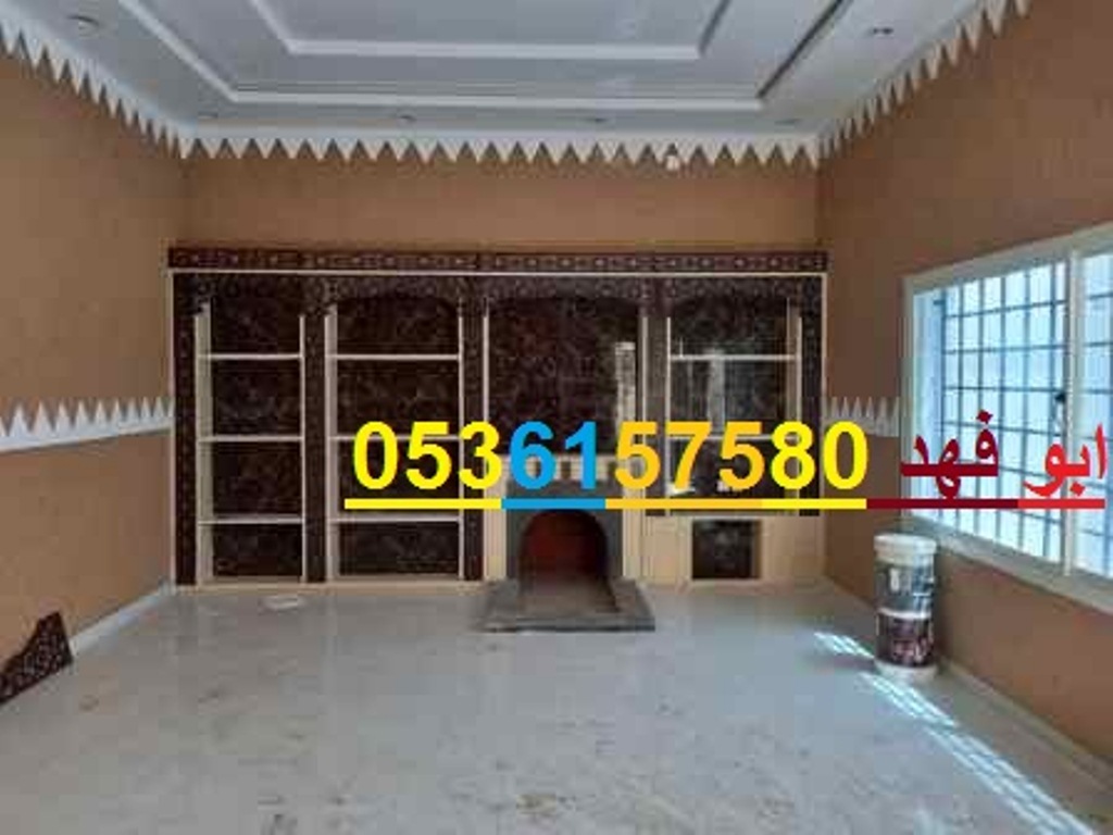 صور مشبات