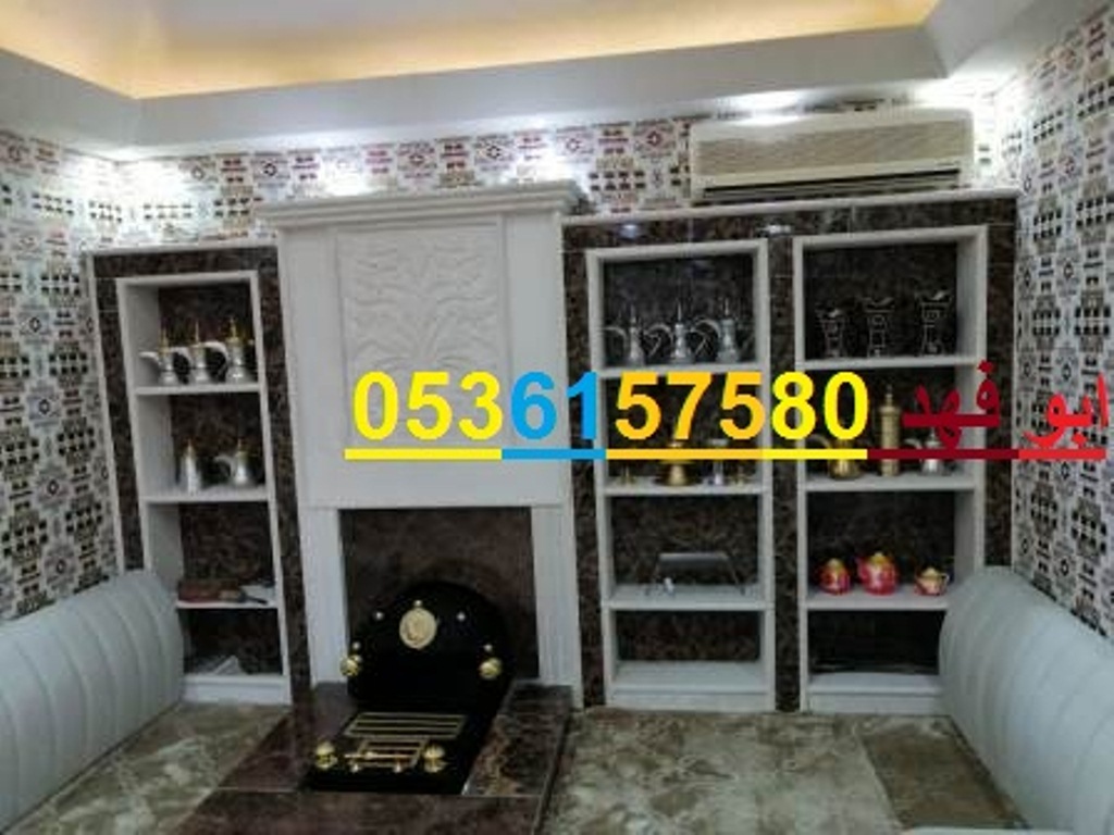 معلم مشبات