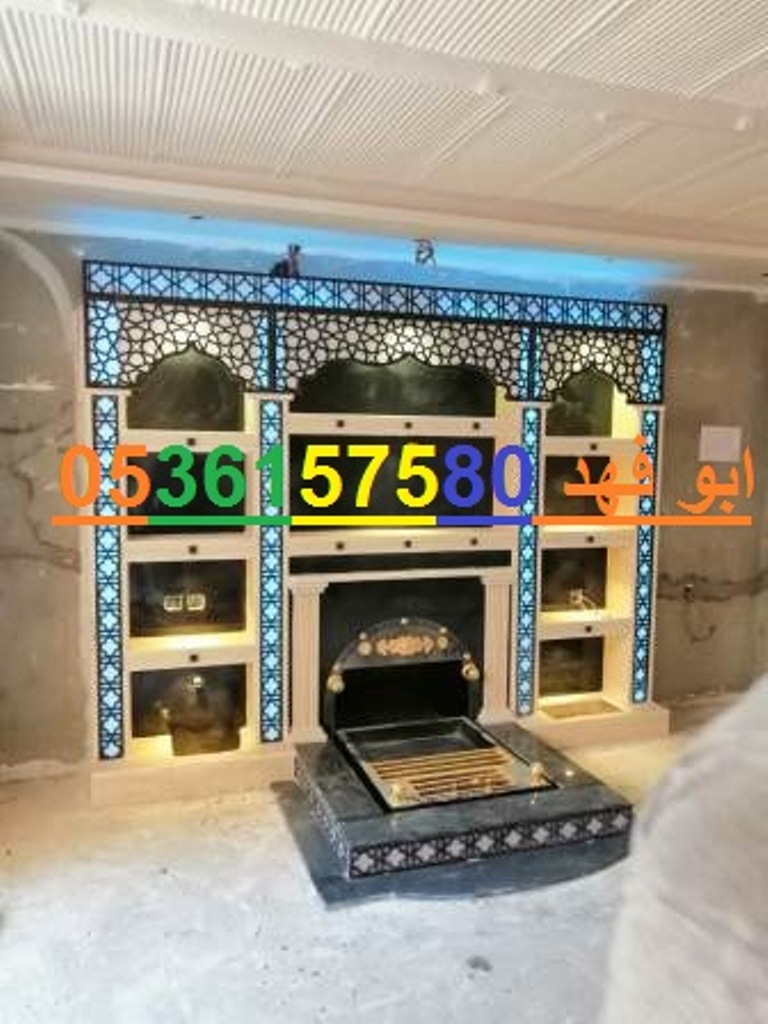 معلم مشبات
