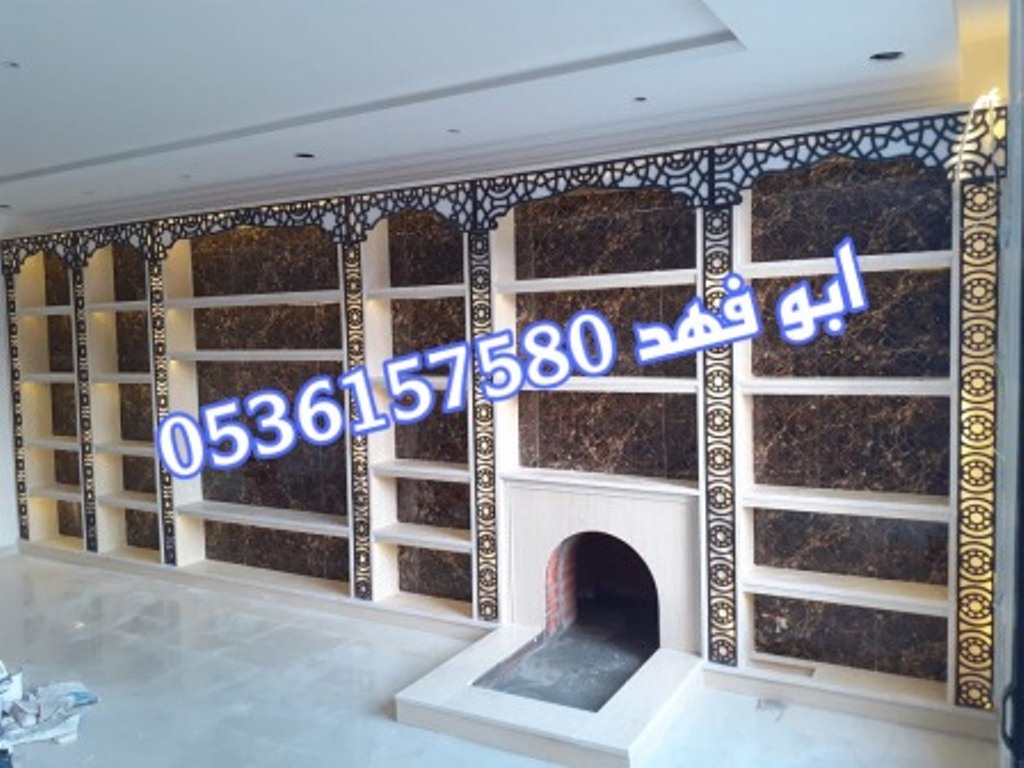 معلم مشبات