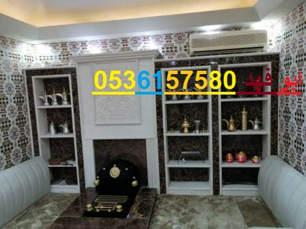 معلم مشبات