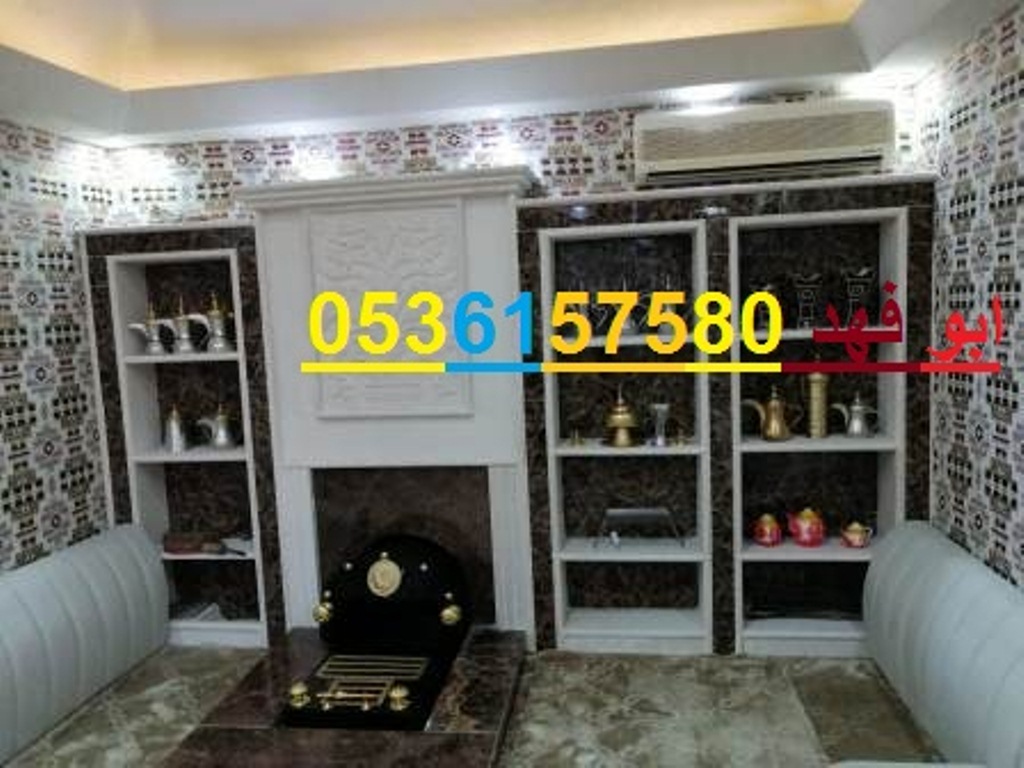 معلم مشبات