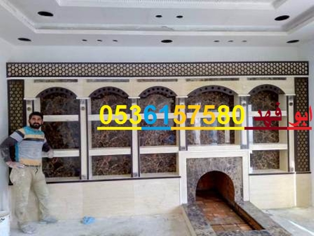 معلم مشبات