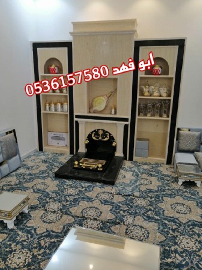 معلم مشبات
