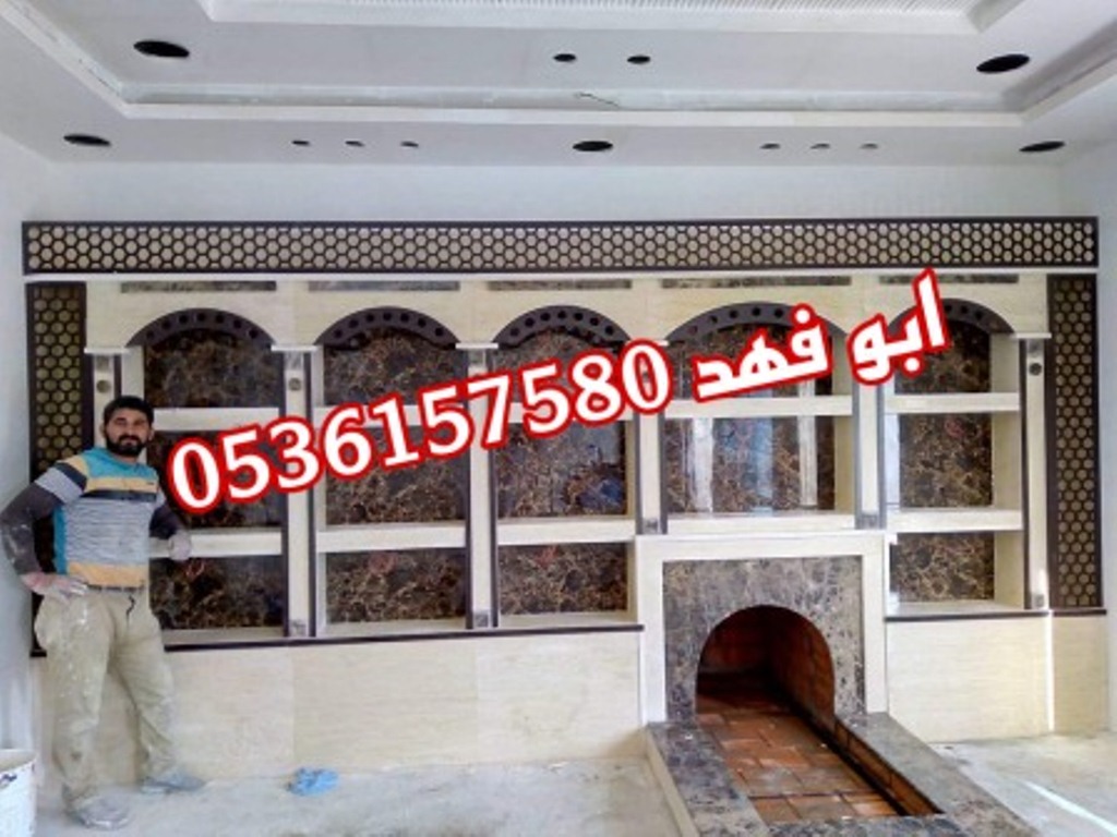 معلم مشبات