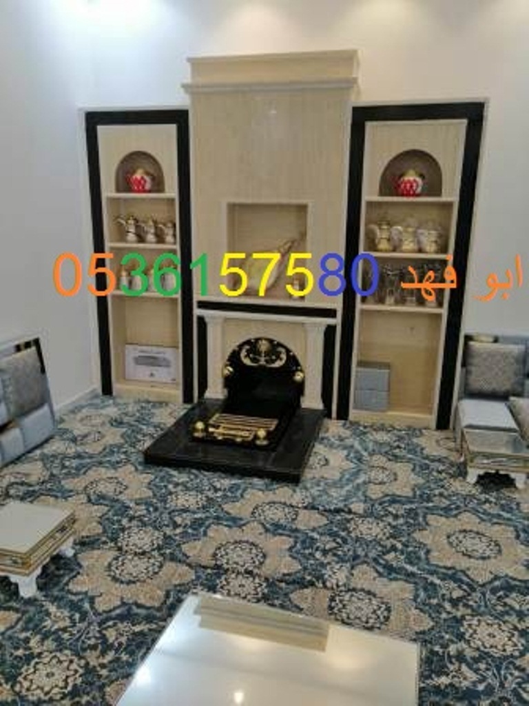 معلم مشبات