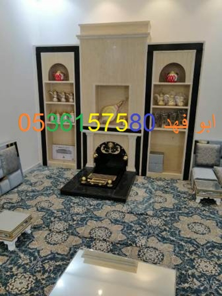 معلم مشبات