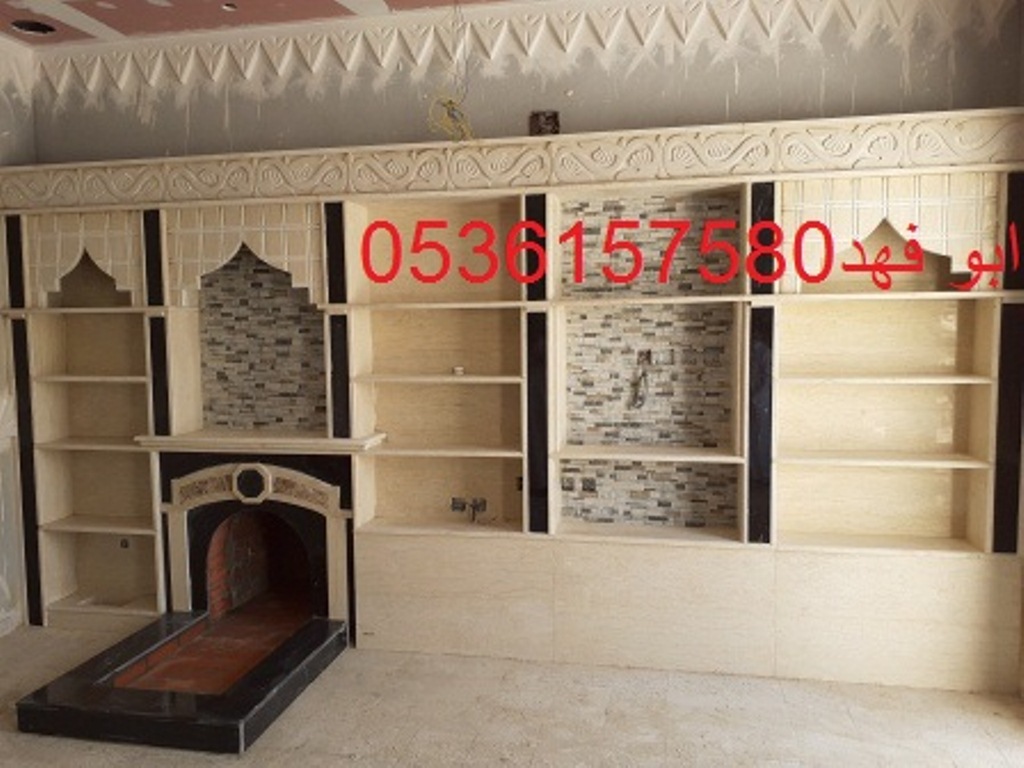 معلم مشبات