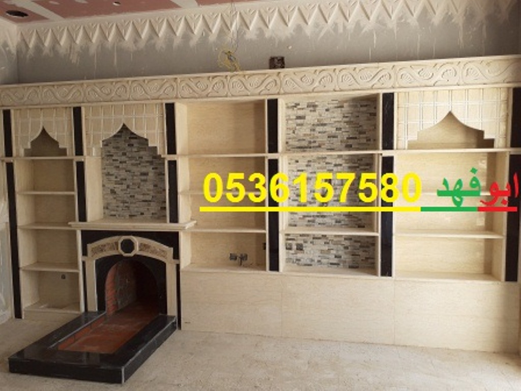 معلم مشبات