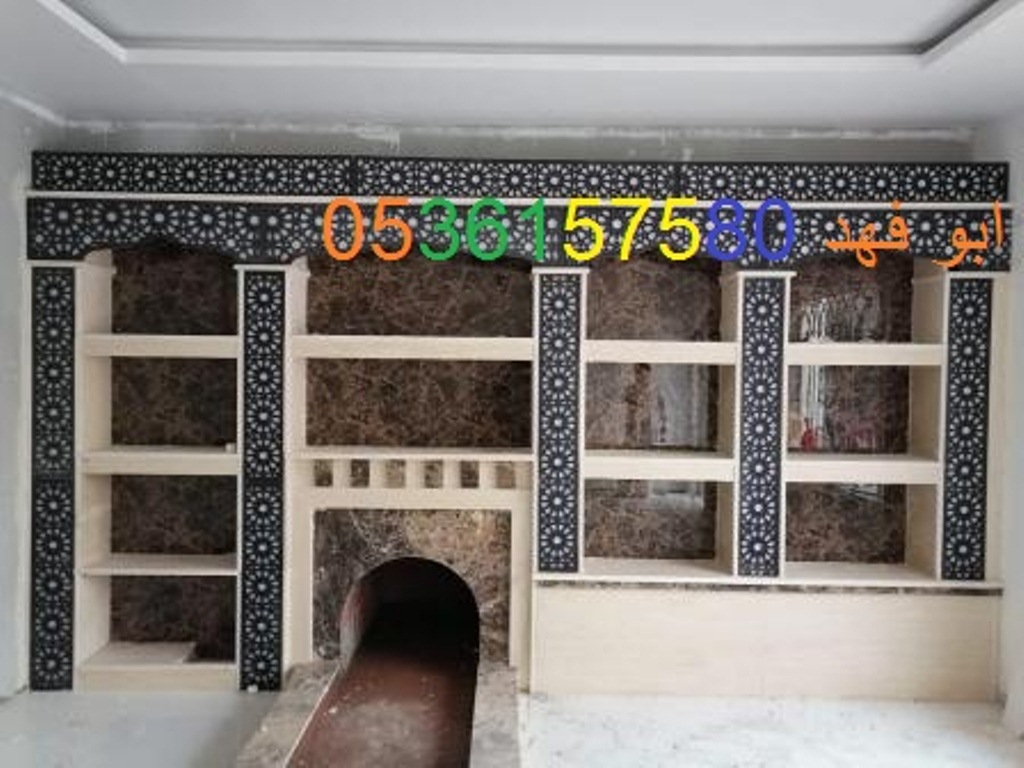 معلم مشبات