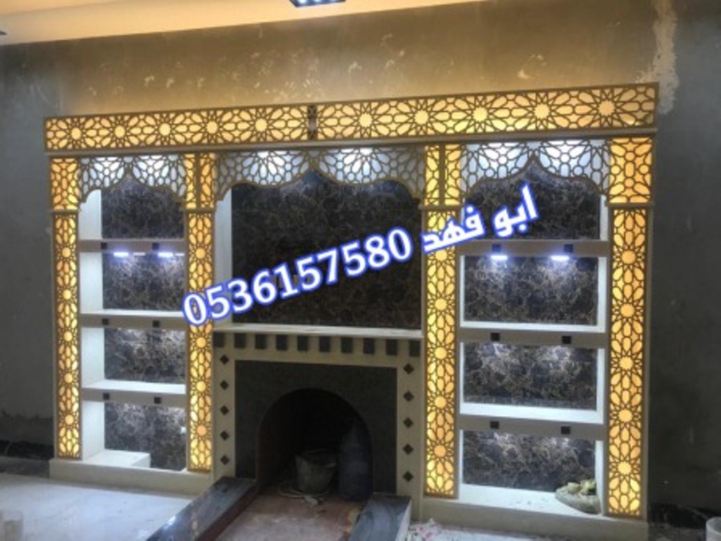 معلم مشبات