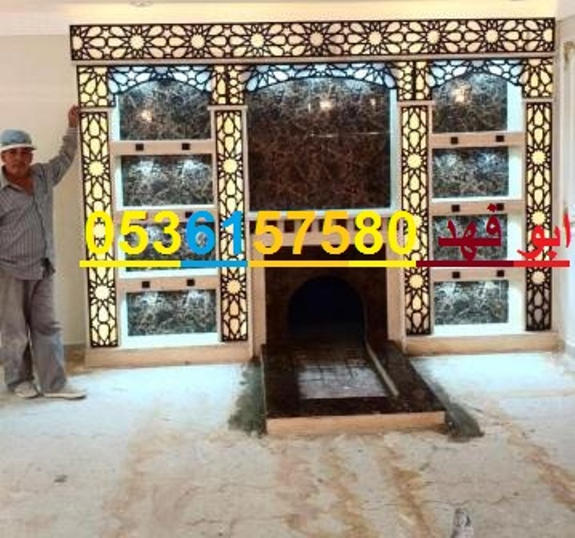 معلم مشبات