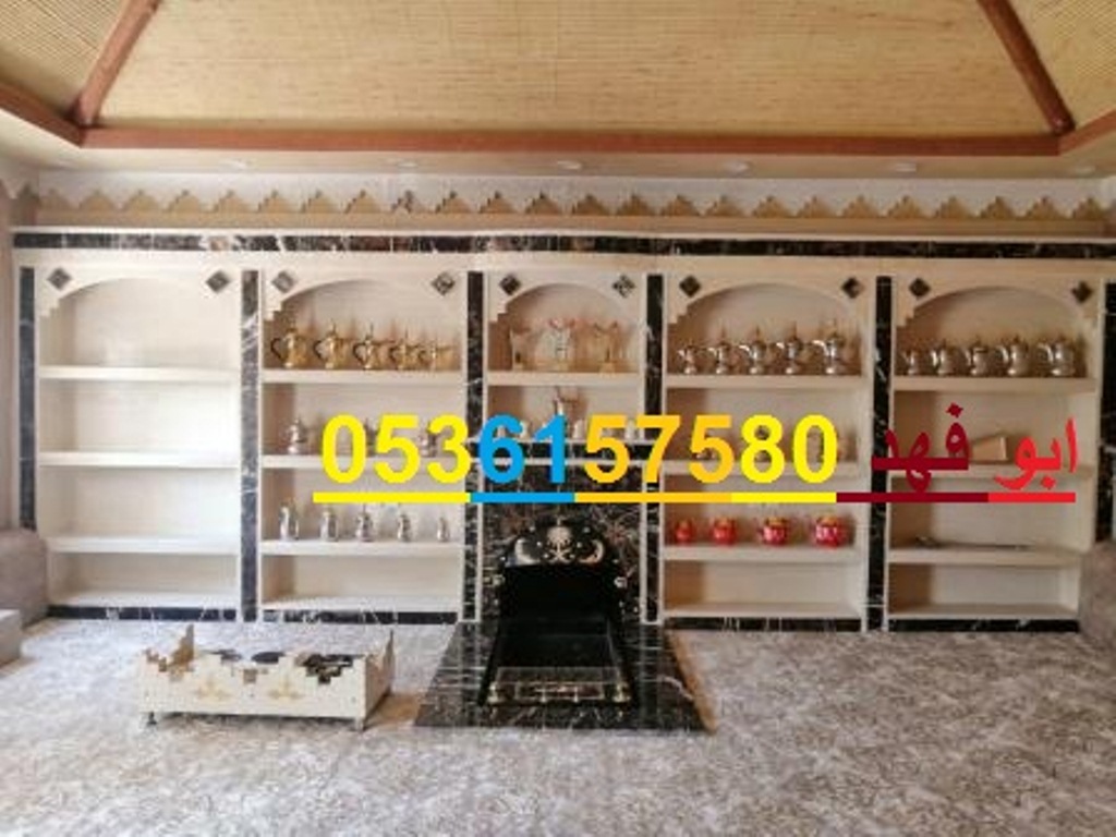 معلم مشبات