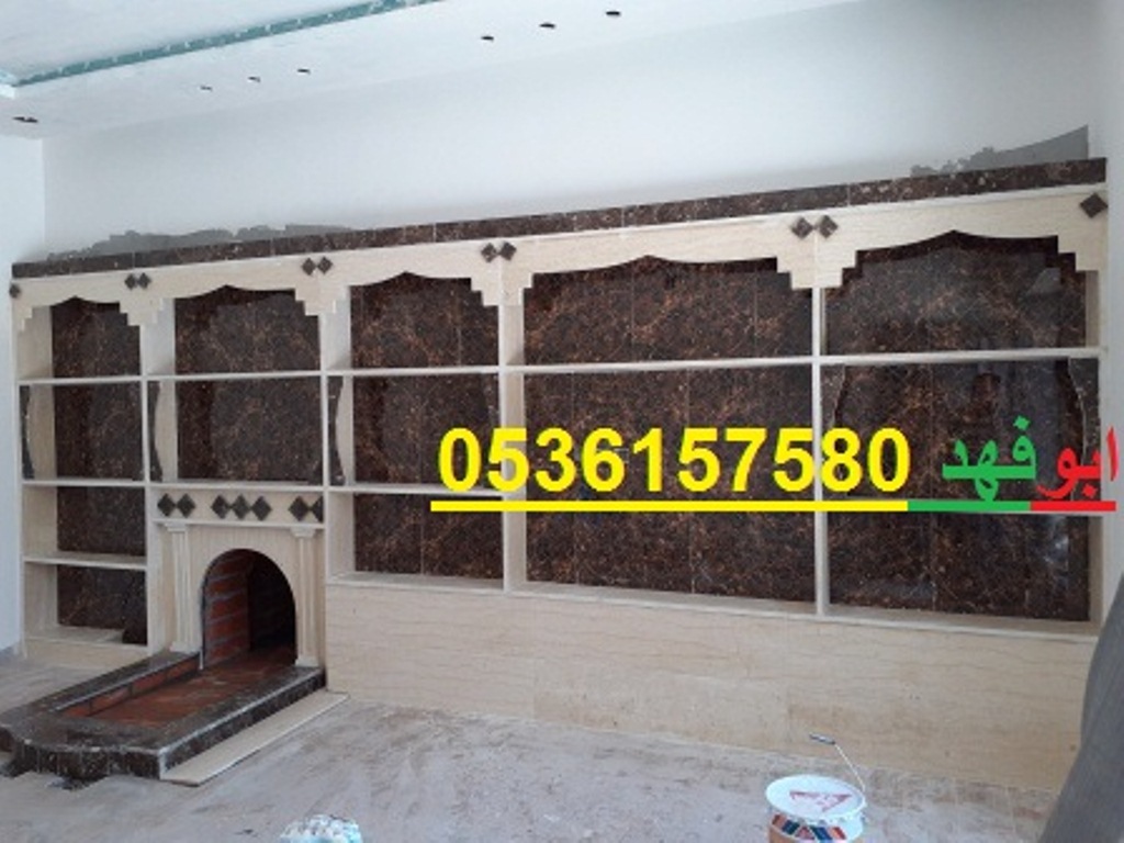معلم مشبات