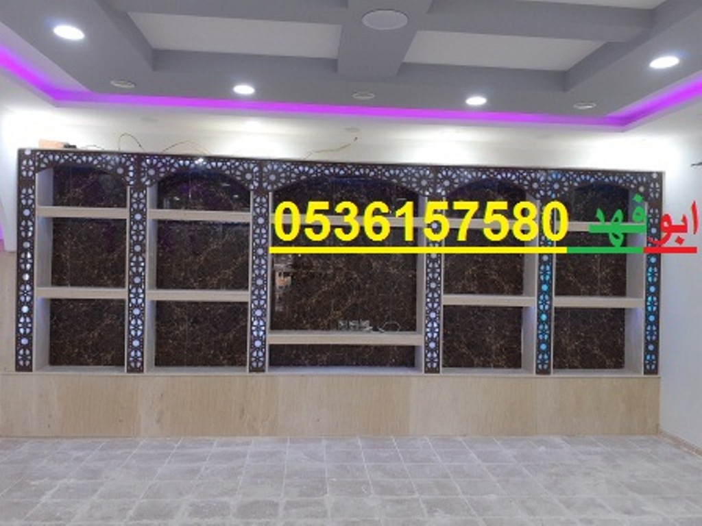معلم مشبات