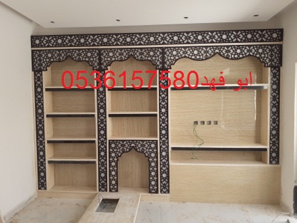 معلم مشبات