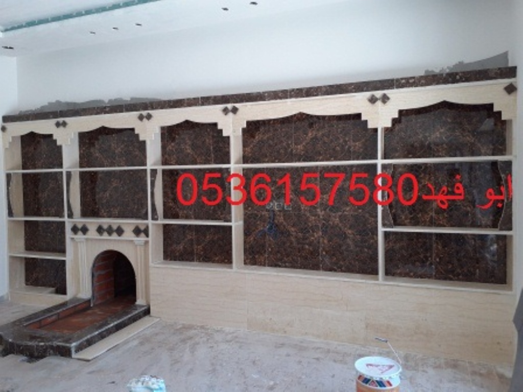 معلم مشبات