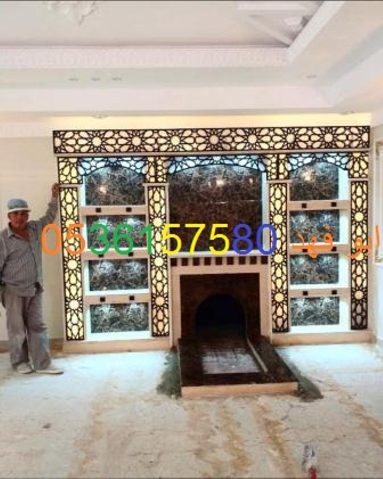 معلم مشبات