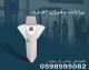 بوابات دخول وخروج الأفراد بأسعار مميزة 