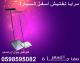 كاميرا ومرايا لكشف وفحص أسفل السيارة