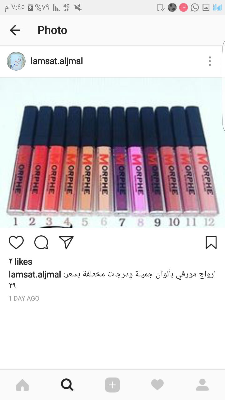 لمسات الجمال باليت ماريو روج ايلاينر كنتور مسكرة lamsat.aljmal