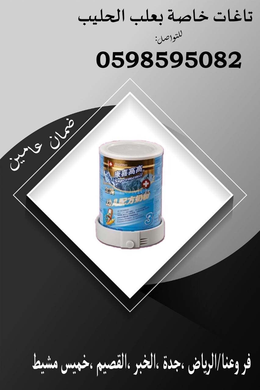 تاغات إنذارالمتاجر ضد السرقة 