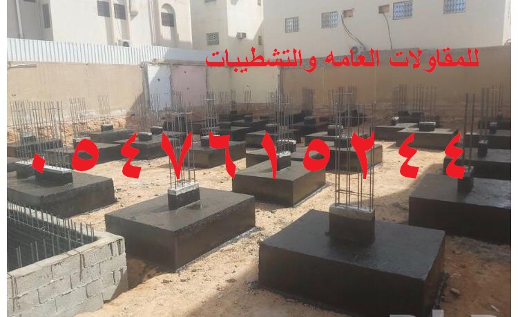 مقاول هناجر