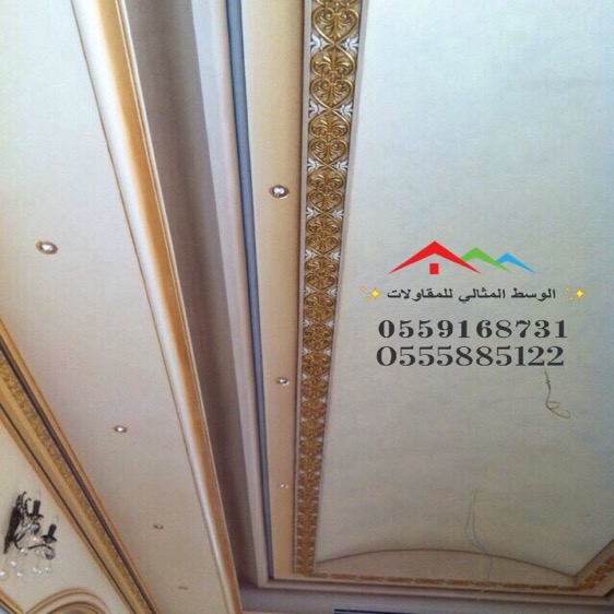 الوسط المثالي للمقاولات دهانات ايطالي فرنسي مشاريع دهانات القص