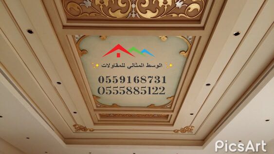 الوسط المثالي للمقاولات دهانات ايطالي فرنسي مشاريع دهانات القص