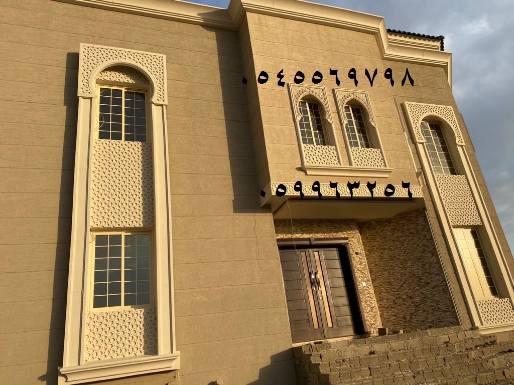  تنفيذ الواجهات والديكورات | GRC | للتواصل  0545569798    0599