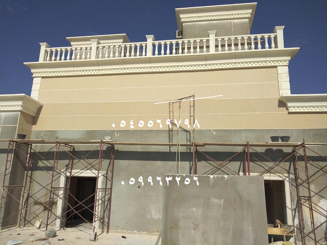  تنفيذ الواجهات والديكورات | GRC | للتواصل  0545569798    0599