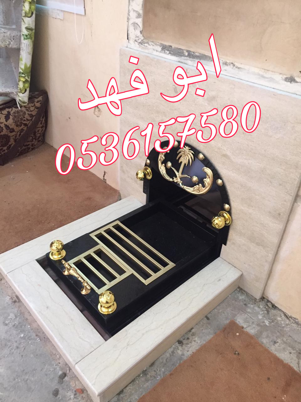 منقل مشب, منقل جمر, سحاب وسكت حديد, سحابات مشبات, منقل نار, 