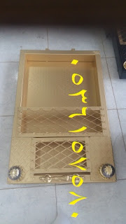 منقل مشب, منقل جمر, سحاب وسكت حديد, سحابات مشبات, منقل نار, 