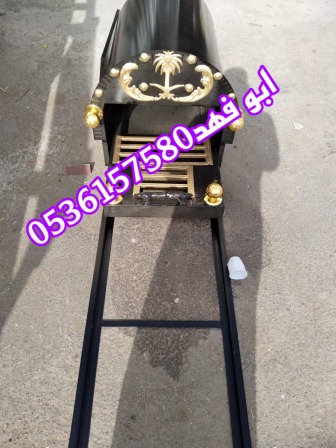 منقل مشب, منقل جمر, سحاب وسكت حديد, سحابات مشبات, منقل نار, 