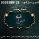 قارئ الباركود باليزر لكافة المحلات والاسواق 