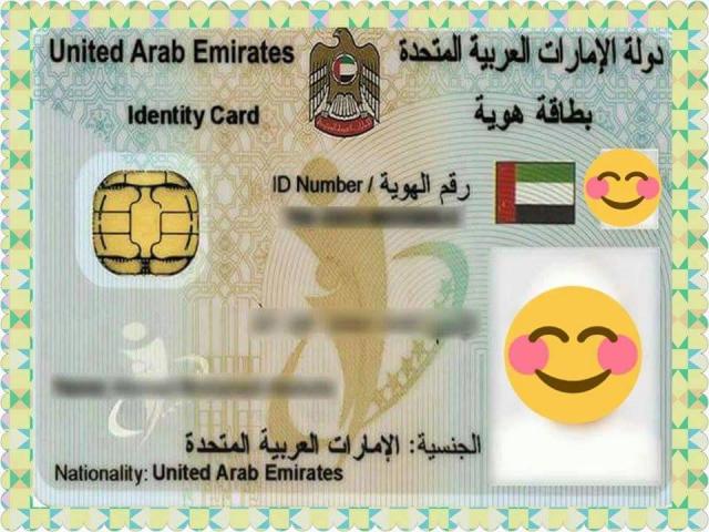 للمهتمين  بالاقامة في دولة الامارات 