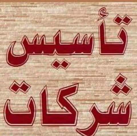للمهتمين  بالاقامة في دولة الامارات 