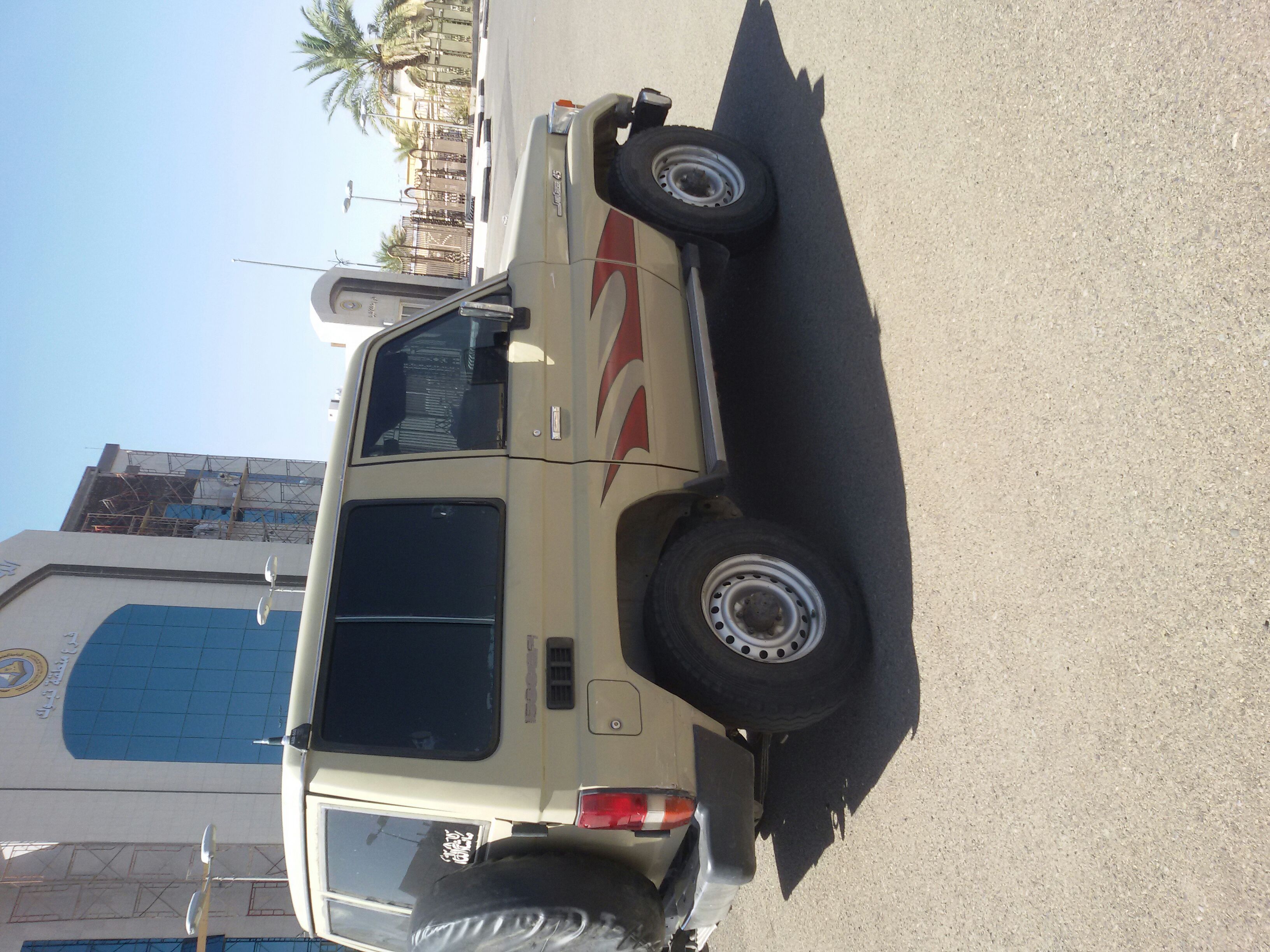 ربع 97