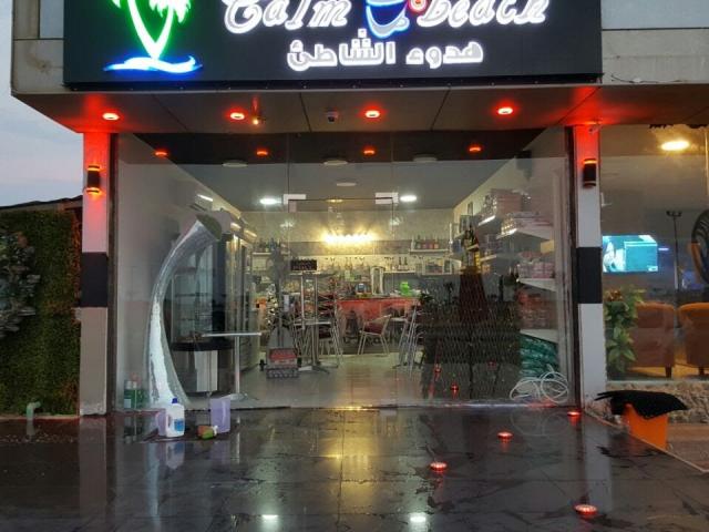 كوفي شوب للتقبيل محافظة املج قمة بالفخامه بكامل معداته 0533407