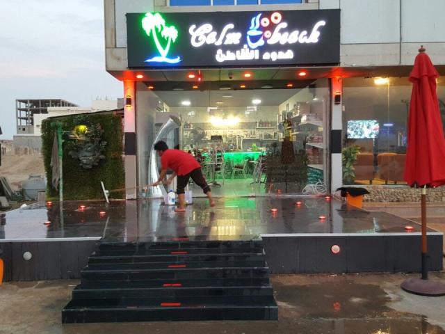 كوفي شوب للتقبيل محافظة املج قمة بالفخامه بكامل معداته 0533407