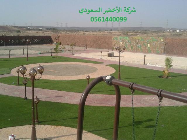 شركة الأخضر السعودي ملاعب العشب النجيل الصناعي الثيل الصناعي 