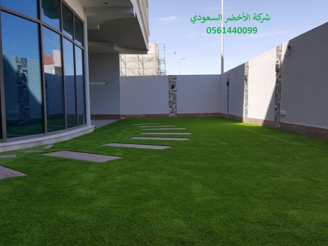 شركة الأخضر السعودي ملاعب العشب النجيل الصناعي الثيل الصناعي 