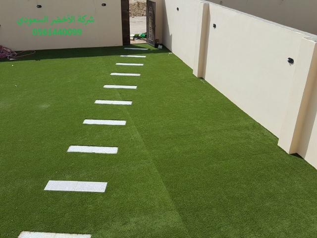 شركة الأخضر السعودي ملاعب العشب النجيل الصناعي الثيل الصناعي 