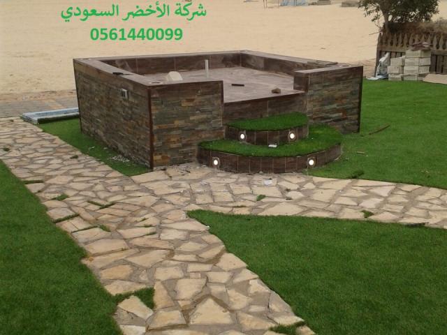 شركة الأخضر السعودي ملاعب العشب النجيل الصناعي الثيل الصناعي 