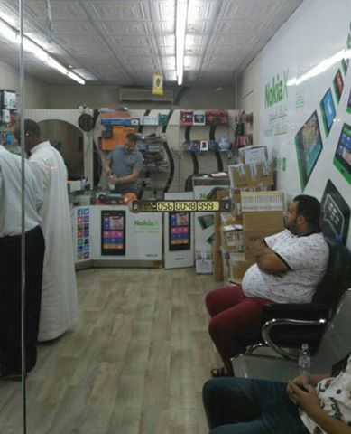 شرائح رقمية مضيئة